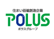 ポラスの新築一戸建て・分譲住宅